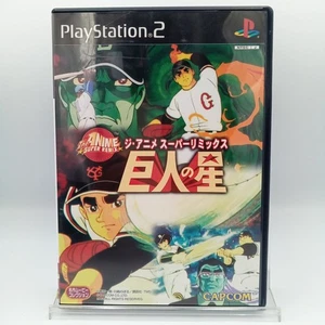 Anime Remix Kyojin no Hoshi PS2 PlayStation 2 Authentic Japanese CIB Complete - Picture 1 of 6