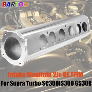 2JZ-GE Intake Manifold FFIM For Supra Turbo SC300 IS300 GS300 - Picture 1 of 10