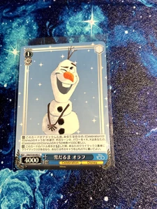 Weiß Schwarz -- Disneys 100 Jahre Wunder [DDS/S104-092 C] - Bild 1 von 2