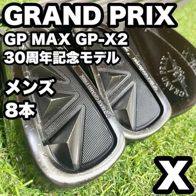 Grand Prix GPMAX GP-X2 Irons #5-9,Pw,Ps,Sw(8Clubs)/Dynamic Gold/Flex:Extra Stiff - Image 1 of 4