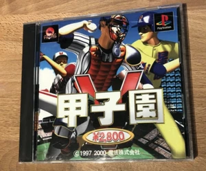 Koshien Five Playstation 1, 2, 3 - 1997 2000 Compact Disc NTSC J - Picture 1 of 6