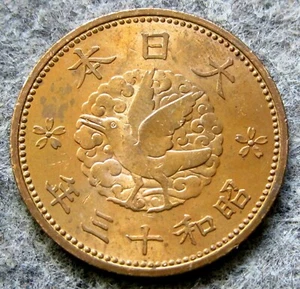 JAPAN Showa Yr. 13 - 1938 1 SEN, Chrysanthemum & Paulownia Flowers Crow Bird UNC - Picture 1 of 6