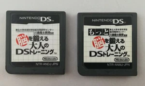 Paquete Brain Age: Train Your Brain in Minutes a Day -Nintendo DS- Importación de Japón - Imagen 1 de 1
