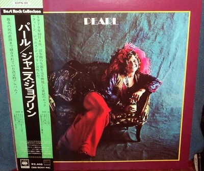 QUAD JANIS JOPLIN "Pearl" 1971 Japan QUADRAPHONIC Lp w/obi/lyrics NM- - Image 1 of 4