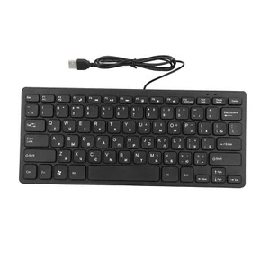(Russian) USB Keyboard Wired Keyboard Plug And Play Mini USB Interface Fit - Picture 1 of 23