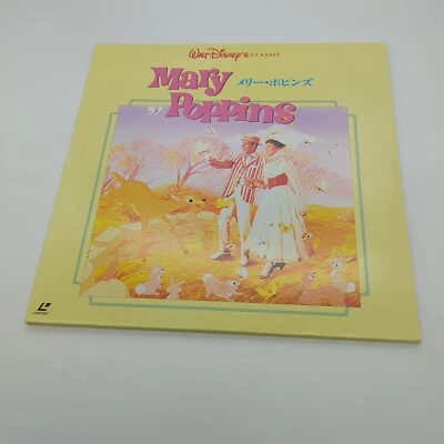 MARY POPPINS Laserdisc LD Japan Import [PILF-1051] No Obi - Image 1 of 4