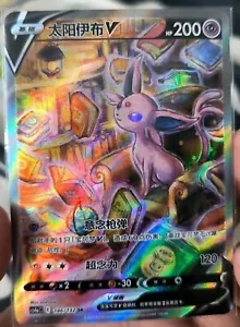 Pokemon S-Chinese Sword&Shield Eevee "Peng" CS4aC-146 SR Holo Espeon V Alt Art - Bild 1 von 1