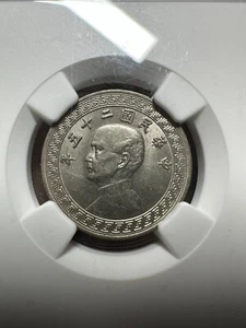 China coin 1936(year25)10C nickel “A” NGC MS62 rare - Picture 1 of 5