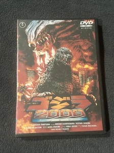 Godzilla 2000 Japanese Uncut Version DVD - Picture 1 of 8