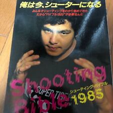 Weekly Pro-Wrestling I Am Now A Shooter Shooting Bible 1985 Japan K4