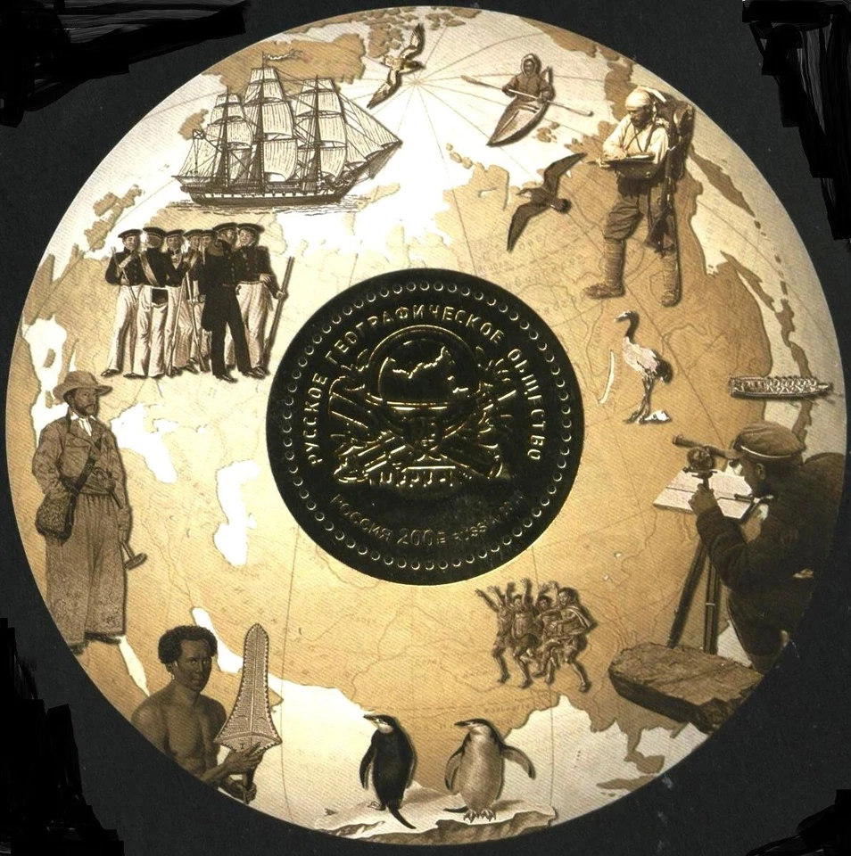 Mapa de barcos de la Sociedad Geográfica Rusa 2020 como nuevo S/S de Rusia avdpz Foto 1 de 1