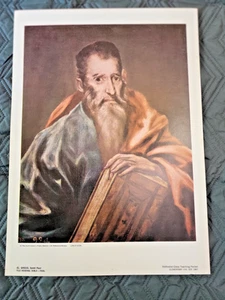 EL GRECO-ST. PAUL-LITHO PRINT-17" X 12 1/4"- - Picture 1 of 4