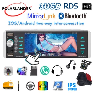 1 Din Touch Screen 5.1" Car Stereo Radio Smart Voice Bluetooth FM/AM/RDS USB/AUX - Picture 1 of 20