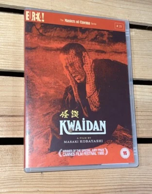 Kwaidan Eureka Masters of Cinema #29 Masaki Kobayashi Limited Edition DVD OOP - Image 1 of 3
