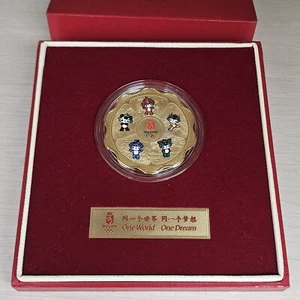 2008 Beijing Olympic Commemorative Medallion Gold Plated Coin Box - Picture 1 of 12