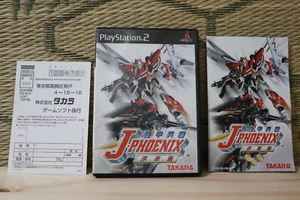 Kikou Heidan J-Phoenix Complete Set! Japan Playstation 2 PS2 VG+! - Picture 1 of 3