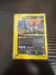 Japanische Pokemon e Karte Umbreon 1st Ed Town on No Map 068/092 Holo MP - Bild 1 von 2