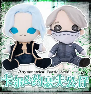 Identity V Survivor Carl Joseph Plush Doll W/ clothes Game Toy Plushie Gift 30cm - Picture 1 of 12