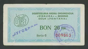 🔴JUGOSLAWIEN 20 Dinara ND1980er Jahre aXF URO ,, Višnjica'' - Beograd, Serbien🔴 - Bild 1 von 2