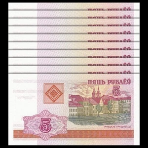 Belarus 5 Rubles, 2000, Pick#22, Lot of 10 pcs, UNC - Picture 1 of 2