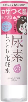 ISHIZAWA Sukoyaka Suhada UREA MOISTURE LOTION 200ml dry skin ceramide barrier - Image 1 of 4