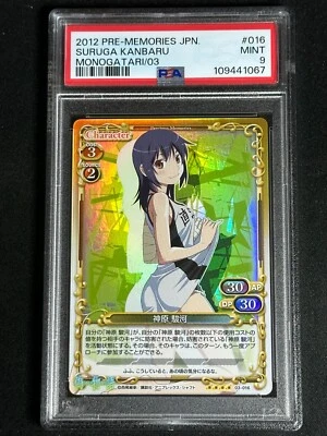 Precious Memories Japanese Monogatari Suruga Kanbaru #016 PSA 9 MINT HOLO Anime - Image 1 of 2