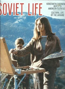 Magazine - Soviet Life - Ukrainian Art Film Taras Shevchenko Mendeleyev - 07/84 - Bild 1 von 1