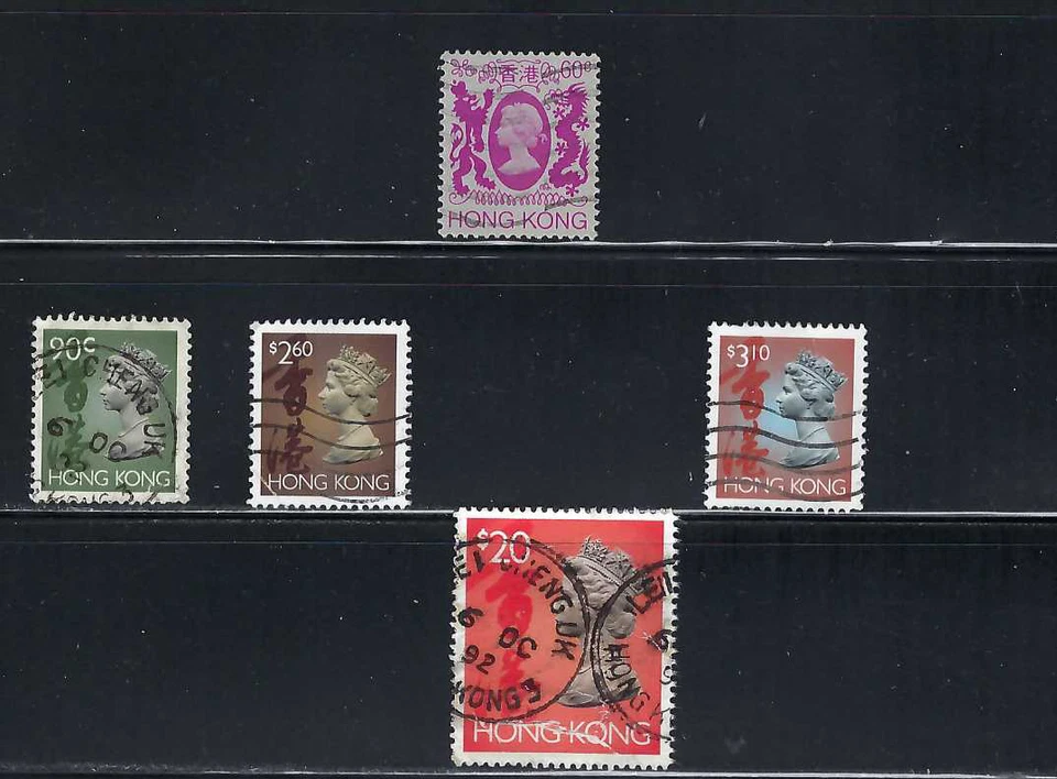QUEEN ELIZABETH.- HONG KONG   1982- 1992/95    {5} - Image 1 of 1