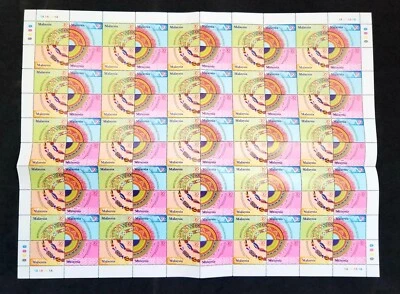 Малайзия Sabah Саравак бисер 2001 традиционное искусство ручной работы (лист) MNH редкая - Изображение 1 из 4