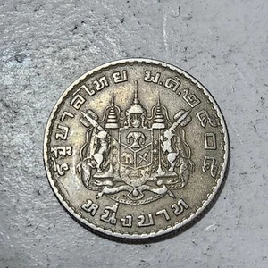 THAILAND ๐น๐ญ ONE (1) BAHT COIN 1962 (KING RAMA IX) - Picture 1 of 2