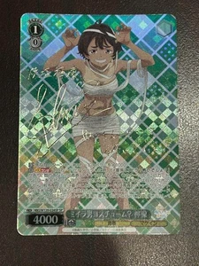 Signed Weiss Schwarz Makeine MKI/W126-034SP SP Yakishio Lemon FOIL - Picture 1 of 1