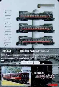 Rokuhan T014-4 Mooka Railway 50 Series Passenger Car Red Belt 3-Car Z Scale - Picture 1 of 2