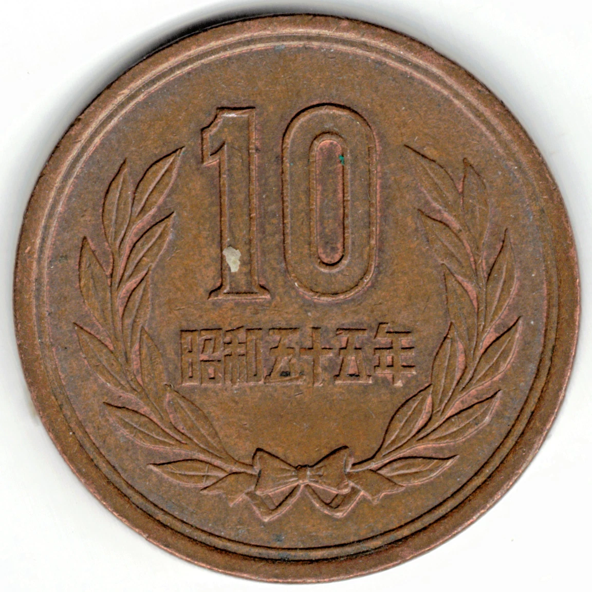 1980 日本硬币| eBay