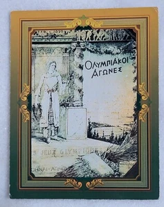 ATLANTA 1996 OLYMPIC COLLECT A CARD - Picture 1 of 1