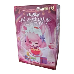 POP MART x Honor of Kings Blind Box Figur - Honor of Kings Canyon Gratitude Sea - Bild 1 von 3