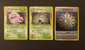 Pokemon Dark Weezing Dark Golbat Rainbow Energy Team Rocket Japanese LP - NM (M) - Picture 1 of 10