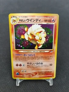 Arcanine Light 059 Neo Revelation Pokemon Card Japan Arcanin Lumineux - Foto 1 di 3