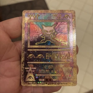 Ancient Mew Holo Rare Movie Vintage Pokemon Trading Card Promo 1 Swirl! - Picture 1 of 3