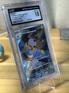 Raichu CGC GEM Mint 10 Japanese Clay Burst 074/071 Art Rare Pokemon Card - Bild 1 von 4