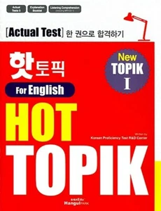 Korean Test Hot Topik For English 1 Actual Test 한 권으로 합격하기 - Bild 1 von 1
