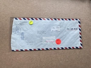 Ryukyu 1966 Bank Free-Frank Cover to Taiwan(RY13) +Blue PPD Pay Later CXL +Short - Picture 1 of 3