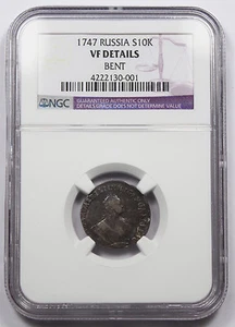 RUSSIA 1747 Silver 10 Kopek Coin NGC VF Very Fine ELIZABETH Toned - Picture 1 of 4