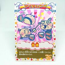 Amazake G-052 Tamagotchi item Barcode Card Data Dass BANDAI 2004~6