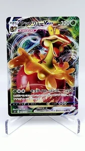 JAPANESE Pokemon Card Flapple VMAX 008/070 RRR S5I Single Strike Master NM/M - Picture 1 of 2