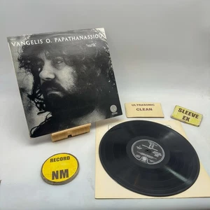 Evangelos Papathanassiou- Earth NM/EX Ultrasonic Clean1973 Vinyl Record - Picture 1 of 3