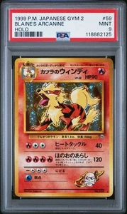 PSA 9 MINT BLAINE'S ARCANINE-HOLO NO. 059 GYM 2 CHALLENGE POKEMON JAPANESE - Picture 1 of 2