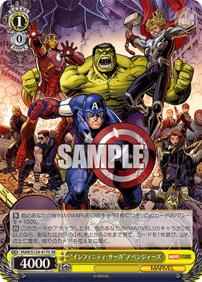 Weiss Schwarz MAR/S124-017S Avengers SR foil MARVEL vol.3 - Image 1 of 2