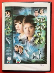 HUNG TINH KY AN - PHIM BO HONGKONG - 4 DVD - USLT - Picture 1 of 1
