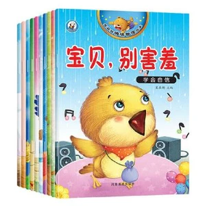 10books /set,Chinese Mandarin bedtime stories books pinyin picture for 0-6 kids  - Bild 1 von 12
