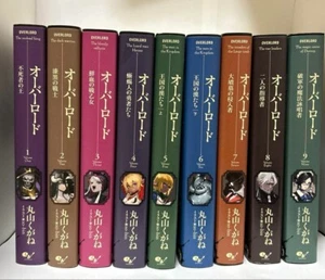 Overlord Vol.1-16 Set Light Novel Japanese Language 10th Anniversary Gebraucht - Bild 1 von 2